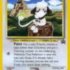 Buy WotC Promo: 032 Smeargle
