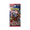 Buy Crimson Haze: Booster Pack