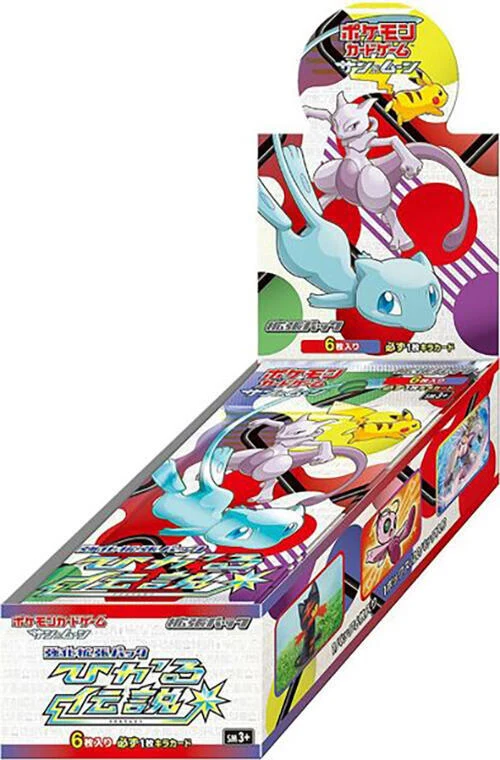 Buy Shining Legends: Booster Box