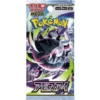 Buy Abyss Eye: Booster Pack