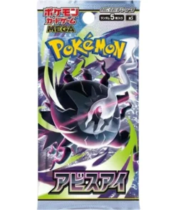 Buy Abyss Eye: Booster Pack