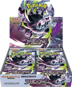 Buy Abyss Eye: Booster Box