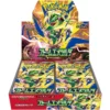 Buy Storm Emeralda: Booster Box