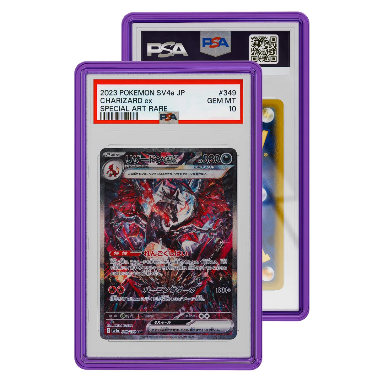 Buy GradedGuard Jewel Case (PSA) - Image 2