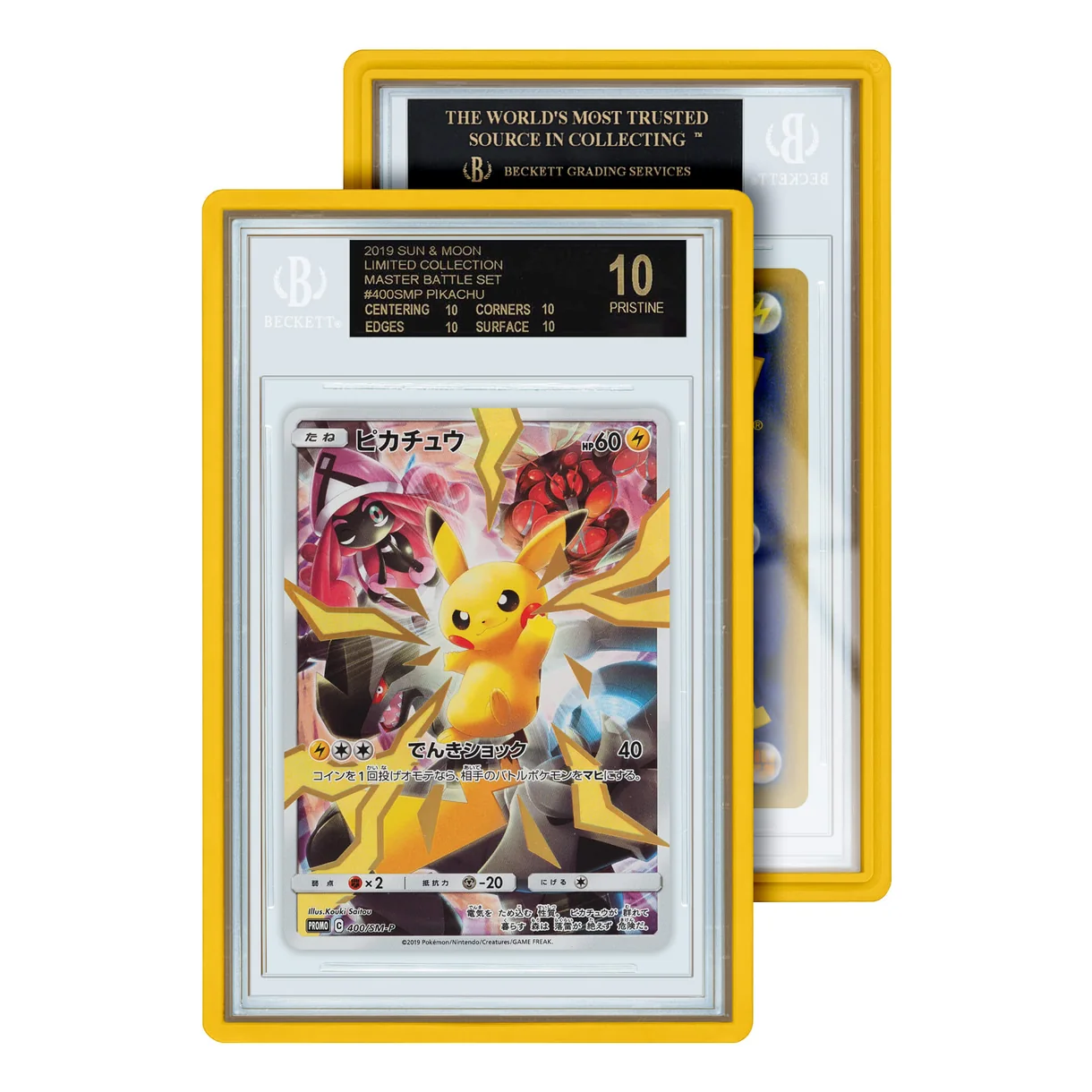 Buy GradedGuard Standard Case (BGS) - Image 4