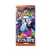 Buy Inferno X: Booster Pack