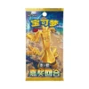 Buy Reward Round: Slim Booster Pack
