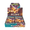 Buy Ruler of the Black Flame: Booster Box