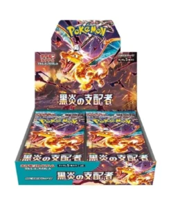 Buy Ruler of the Black Flame: Booster Box