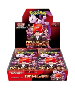 Buy Glory Of Team Rocket: Booster Box