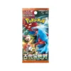 Buy Ancient Roar: Booster Pack