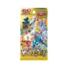 Buy VStar Universe: Booster Pack