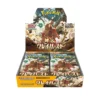 Buy Clay Burst: Booster Box