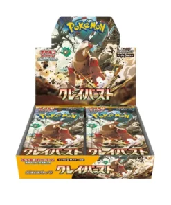Buy Clay Burst: Booster Box
