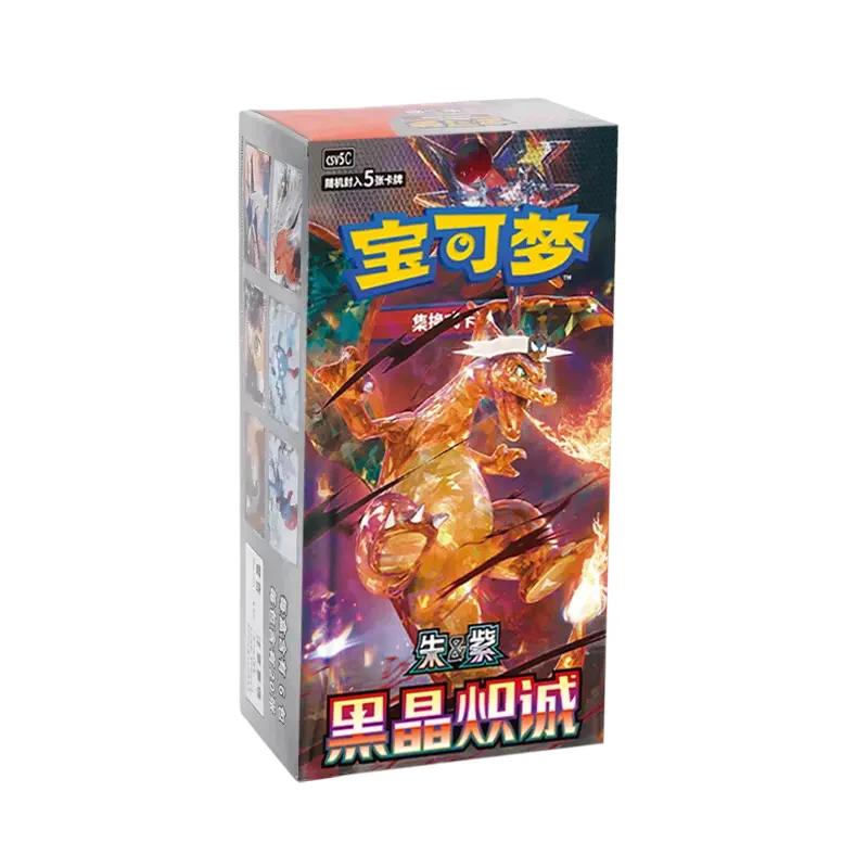 Buy Black Crystal Blaze: Slim Booster Box