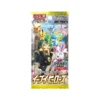 Buy Eevee Heroes: Booster Pack