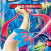 Buy Brilliant Illusions: Slim Booster Pack