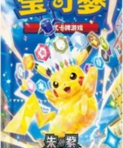 Buy Stellar Crystal: Slim Booster Pack
