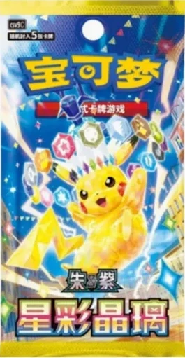 Buy Stellar Crystal: Slim Booster Pack