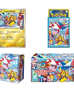 Alternative view of Buy Special Box Pokemon Center Fukuoka