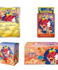 Alternative view of Buy Special Box Pokemon Center Hiroshima