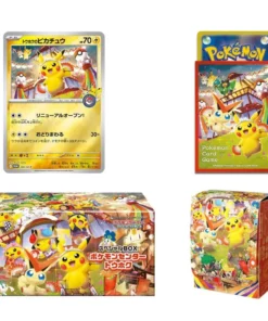 Alternative view of Buy Special Box Pokemon Center Tohoku