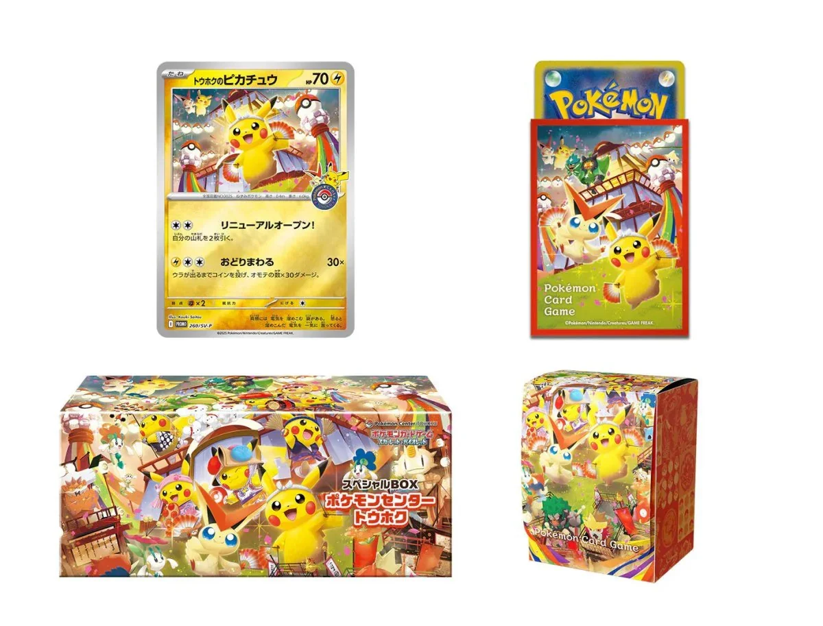 Buy Special Box Pokemon Center Tohoku - Image 2