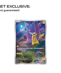 Alternative view of Buy Collect 151 Vol.3 "Surprise": Slim Booster Box