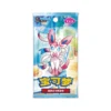 Buy Gem Pack Vol.2: Booster Pack