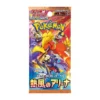 Buy Heat Wave Arena: Booster Pack