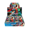 Buy Mega Brave: Booster Box