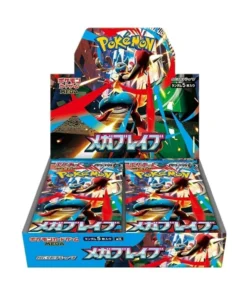 Buy Mega Brave: Booster Box
