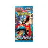 Buy Mega Brave: Booster Pack