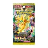 Buy MEGA Dream ex: Booster Pack