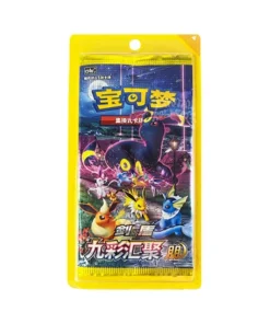 Buy Nine Colors Gathering Set A "Friend": Single-Pack Blister