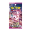 Buy Nine Colors Gathering "Origin": Slim Booster Pack