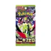 Buy Nullifying Zero: Booster Pack
