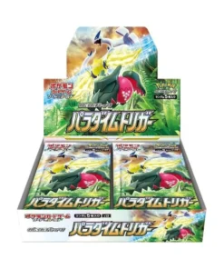 Buy Paradigm Trigger: Booster Box