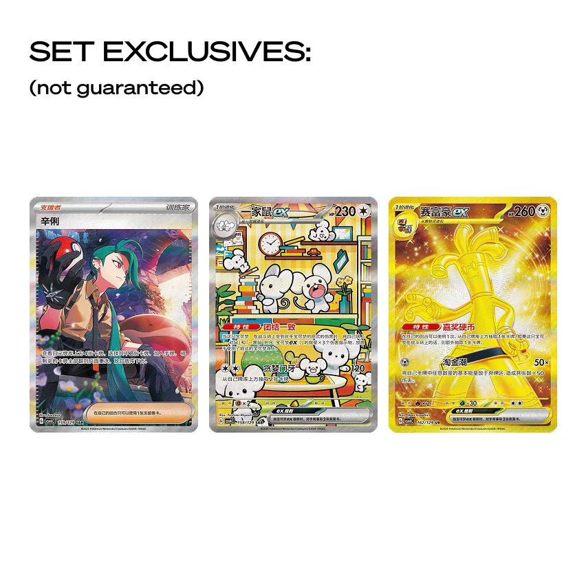 Buy Reward Round: Slim Booster Box - Image 2