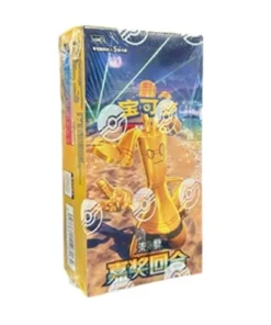 Buy Reward Round: Slim Booster Box