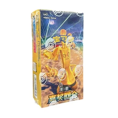 Buy Reward Round: Slim Booster Box