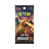 Buy Storming Emergence Set A "Radiant": Jumbo Booster Pack