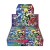Buy Triple Beat: Booster Box