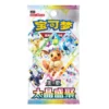Buy Terastal Gathering: Booster Pack