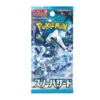 Buy Snow Hazard: Booster Pack