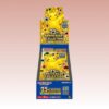 Buy 25th Anniversary Collection Booster Box - s8a