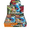 Buy Ancient Roar Booster Box - sv4k