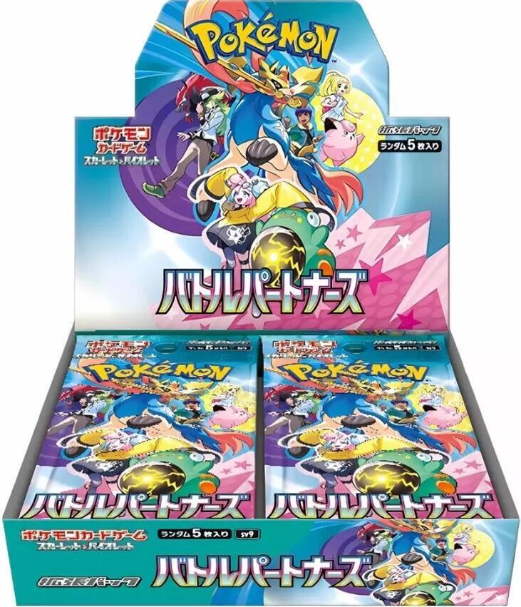 Buy Battle Partners Booster Box - SV9