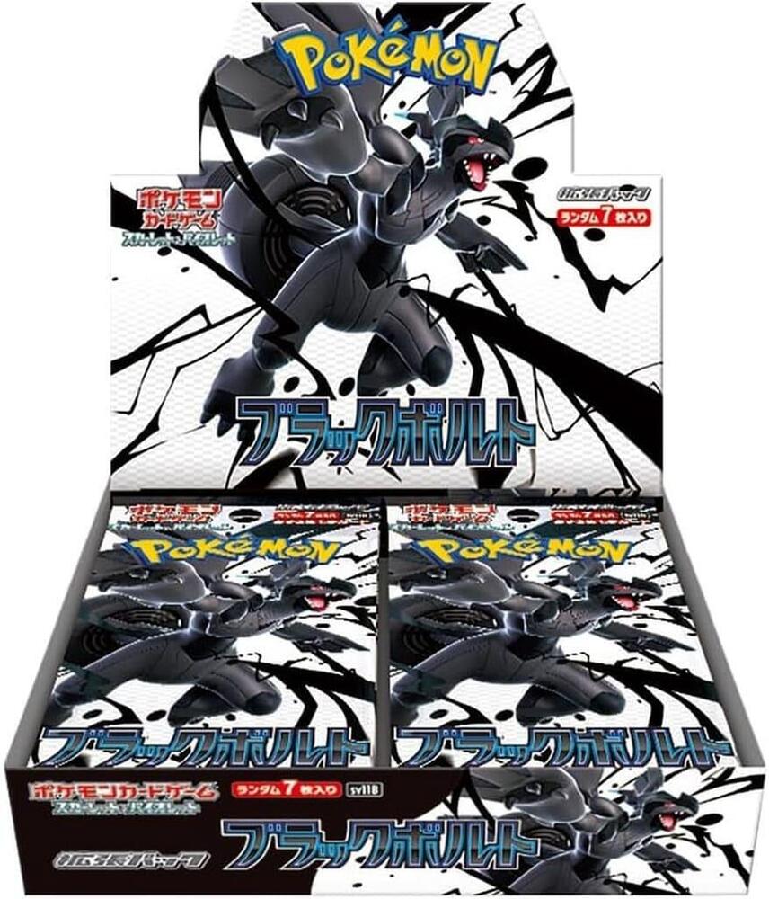 Buy Black Bolt Booster Box - SV11B
