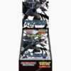 Buy Black Bolt Deluxe Booster Box - SV11B